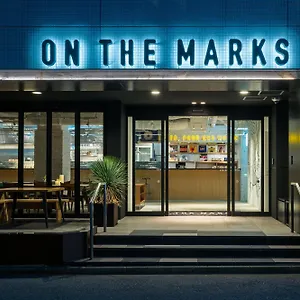 ホテル＆ホステル オン ザ マークス 東京 2* 川崎町